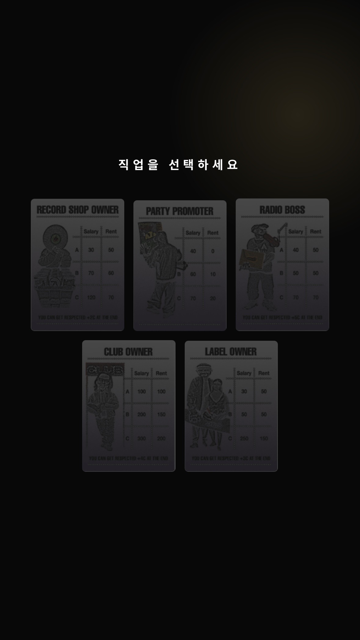 ITAEWON GAME 3